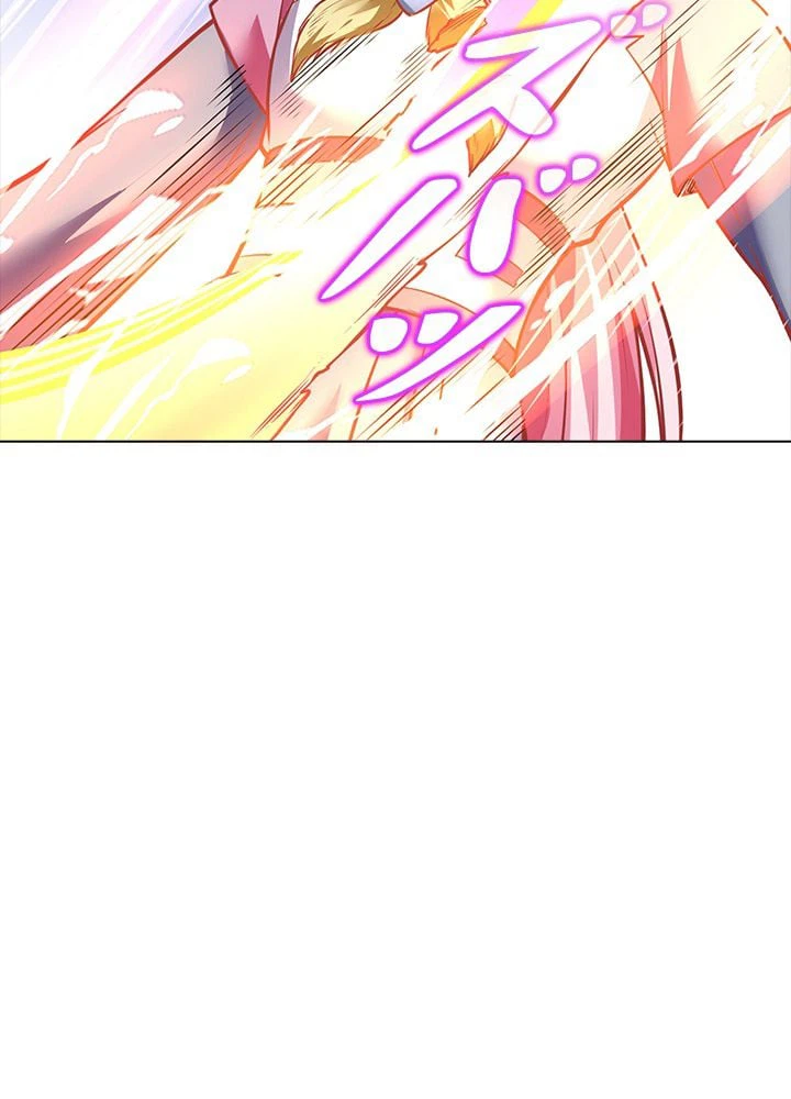 ページ 15 — 第146話
