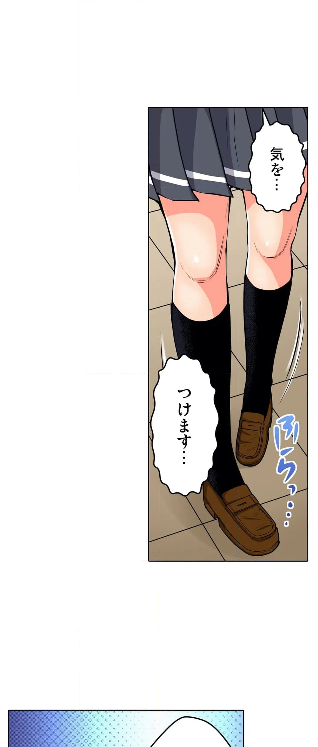 ページ 10 — 第49話