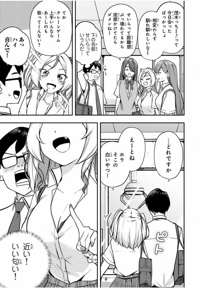 ページ 15 — 第1話