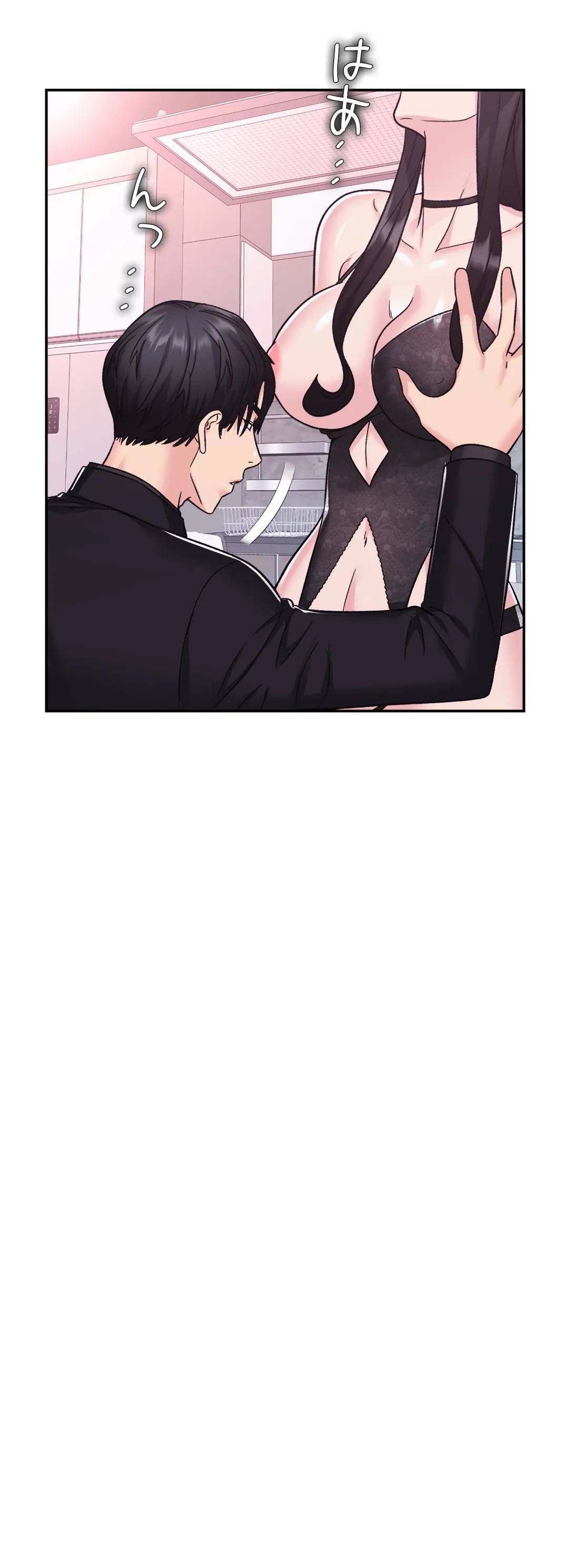 ページ 5 — 第9話