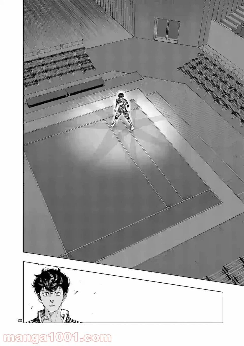 ページ 10 — 第201.2話