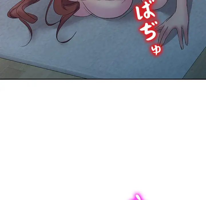 ページ 17 — 第1話