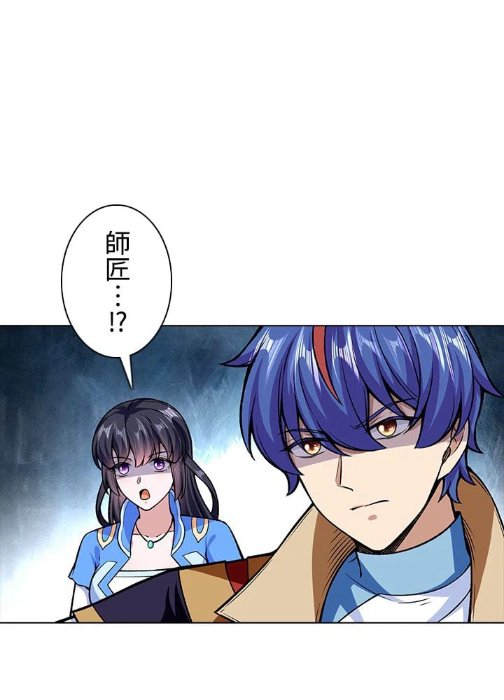 ページ 21 — 第190話