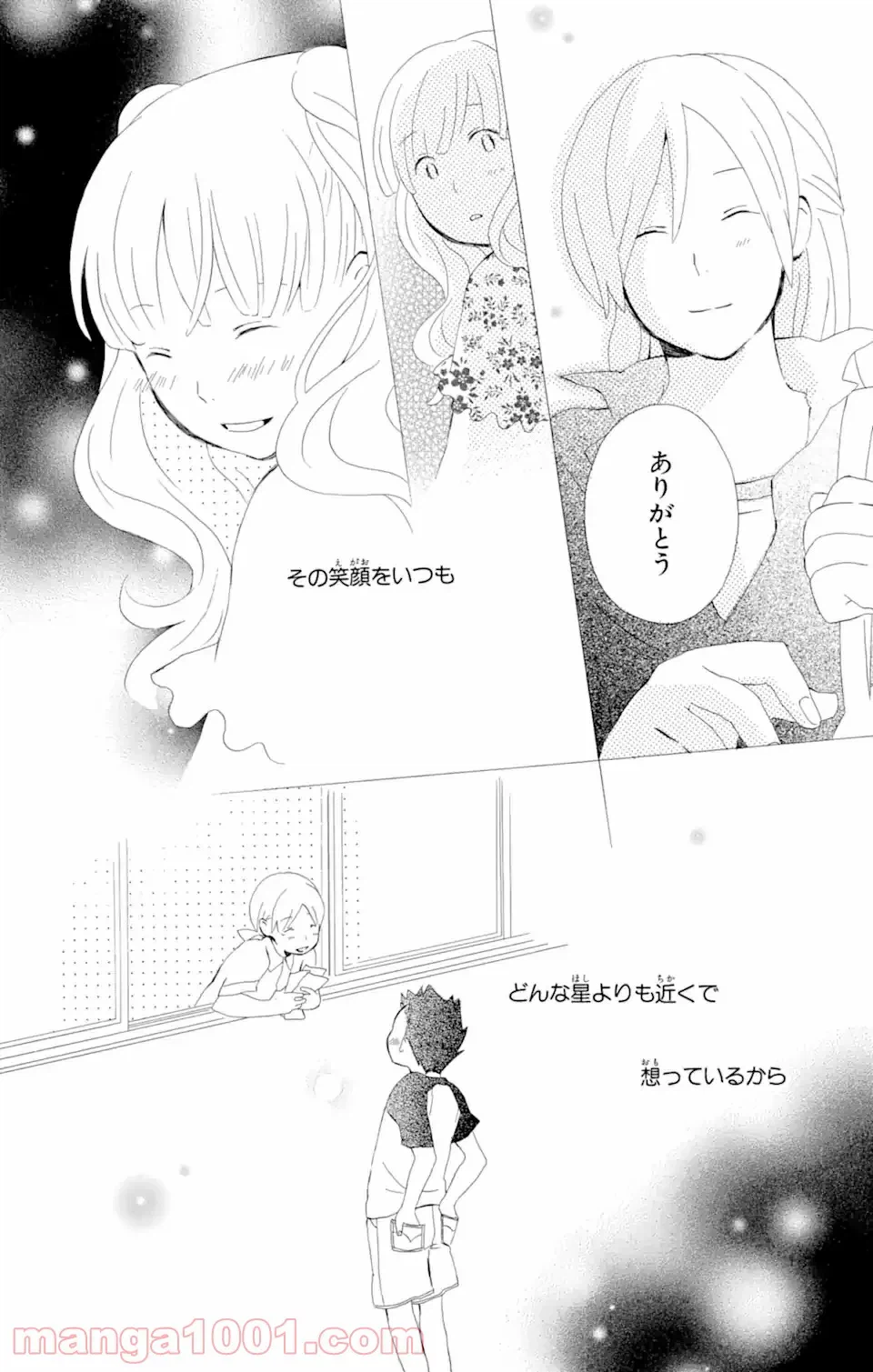 ページ 21 — 第6.2話
