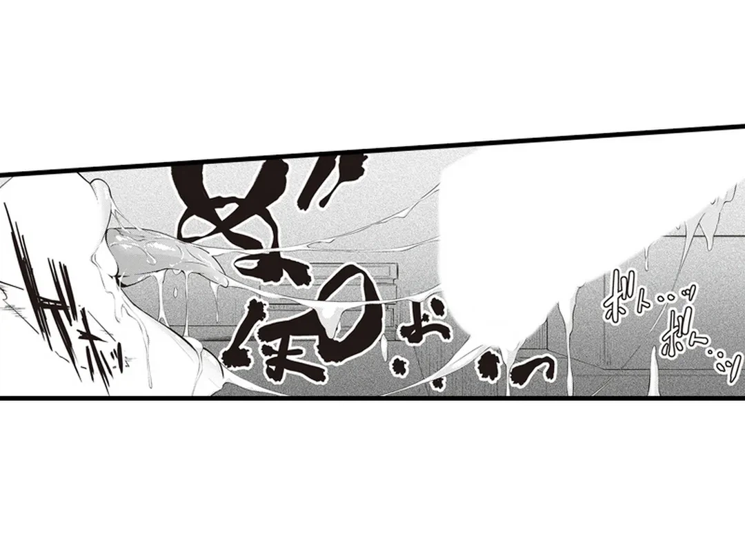 ページ 34 — 第19話