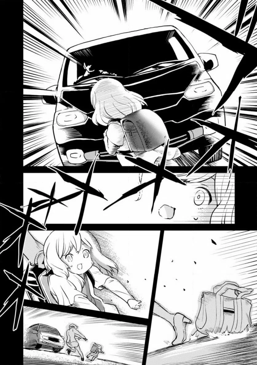 ページ 10 — 第2話