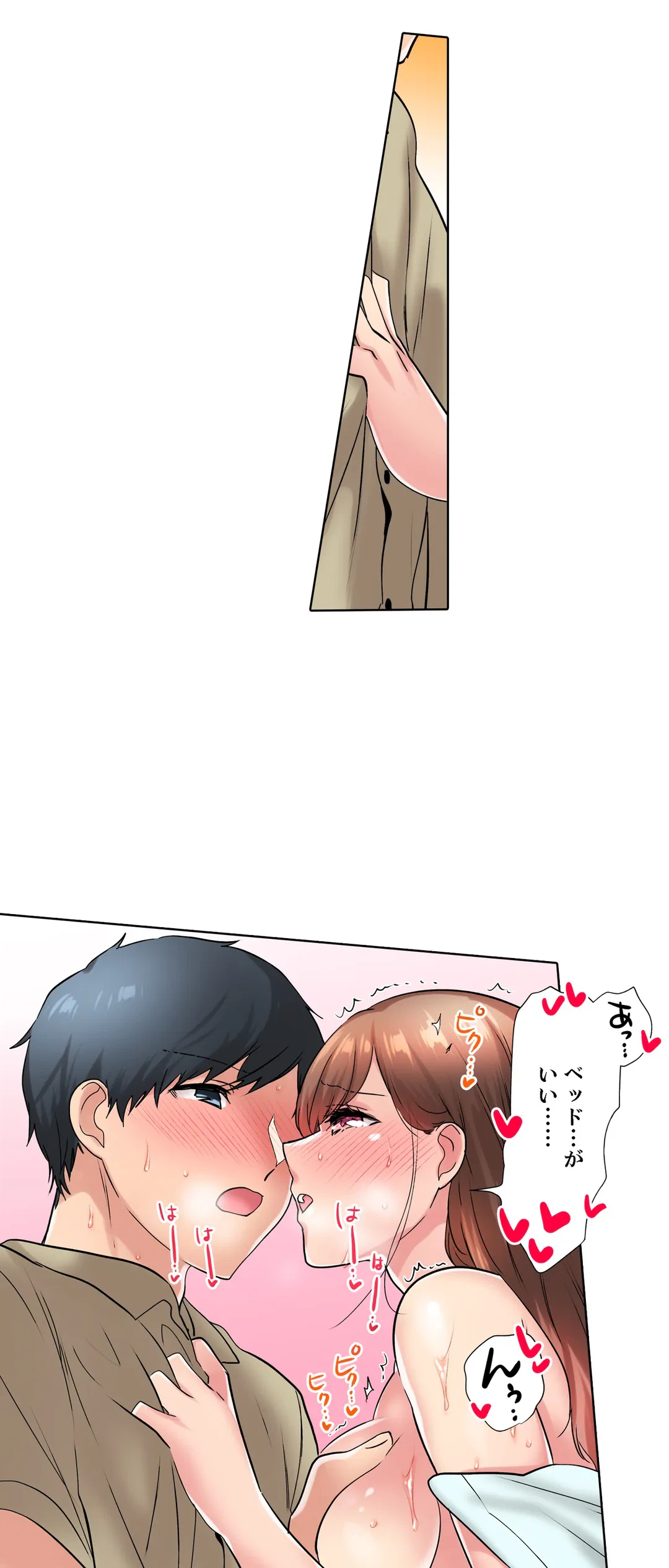 ページ 24 — 第43話