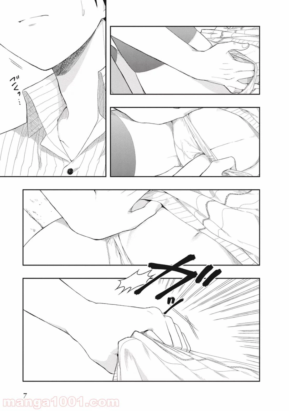 ページ 5 — 第4話