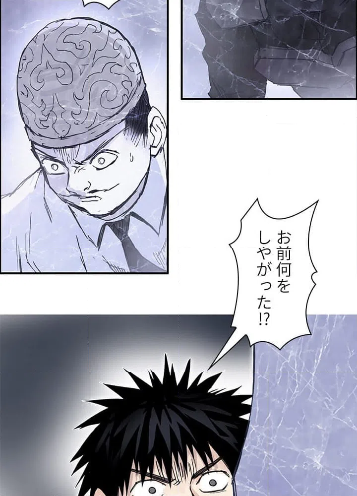 ページ 13 — 第272話