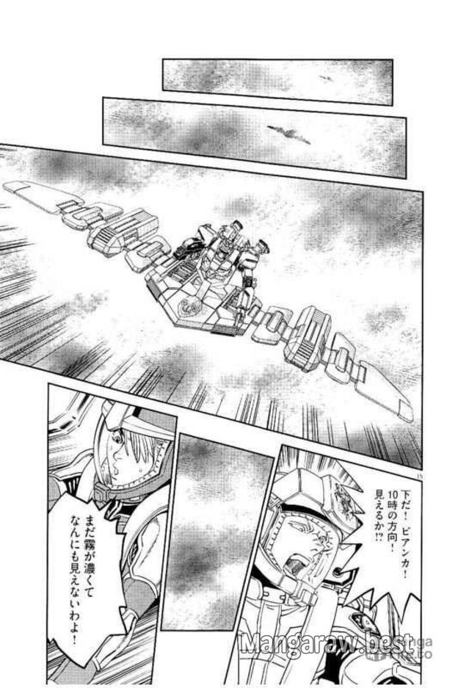 ページ 15 — 第59話