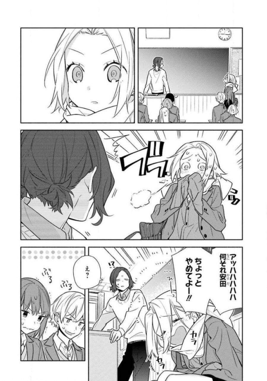 ページ 14 — 第112話