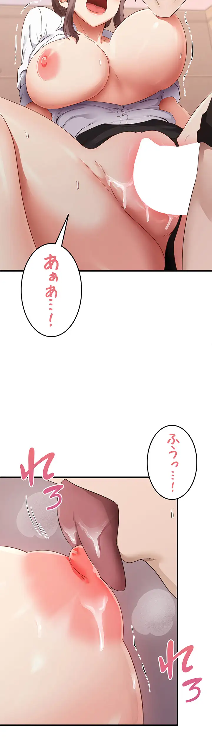 ページ 12 — 第46話