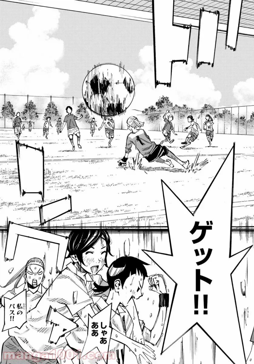 ページ 32 — 第51話
