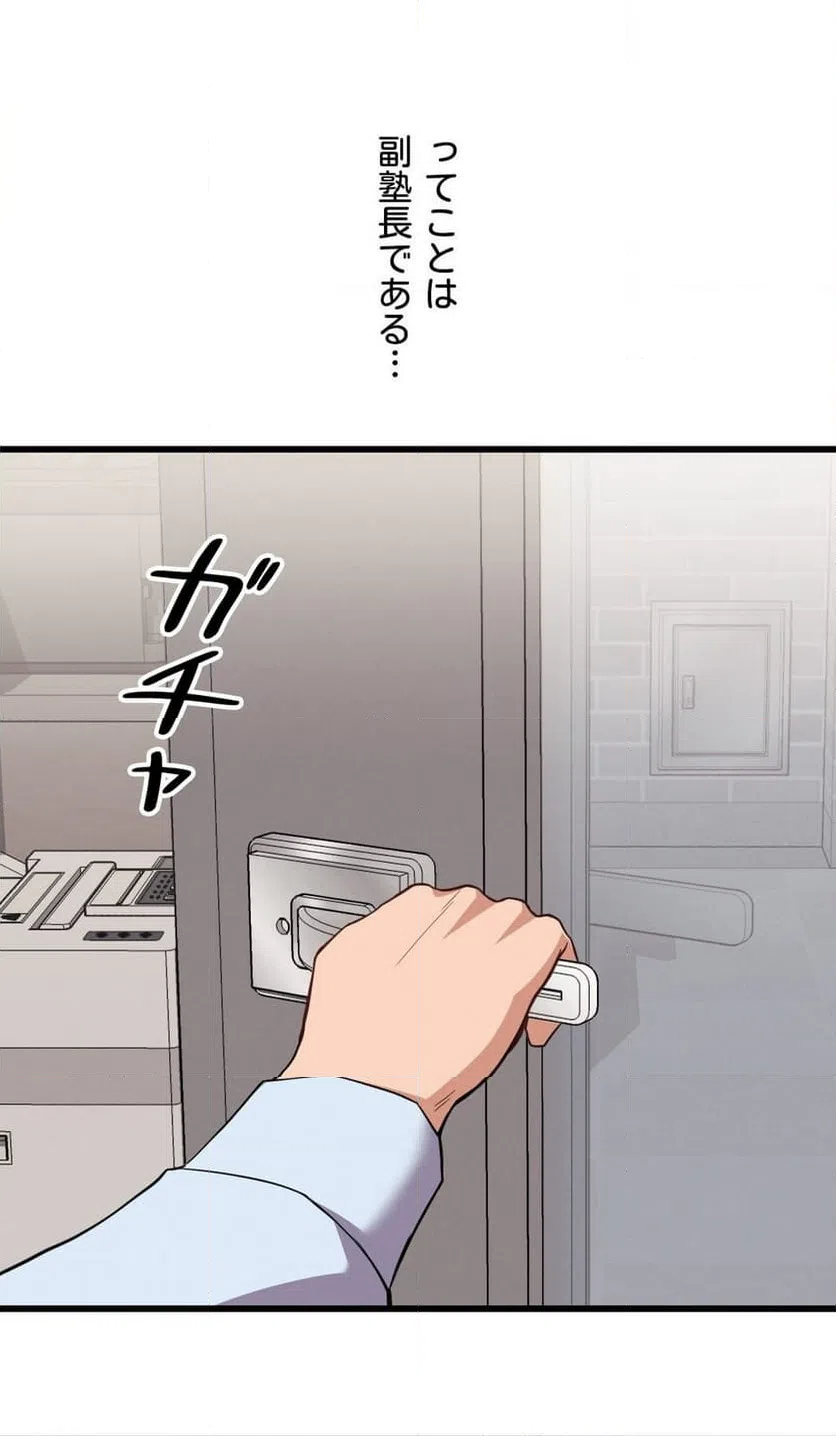 ページ 35 — 第4話