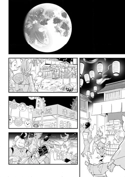ページ 16 — 第15話