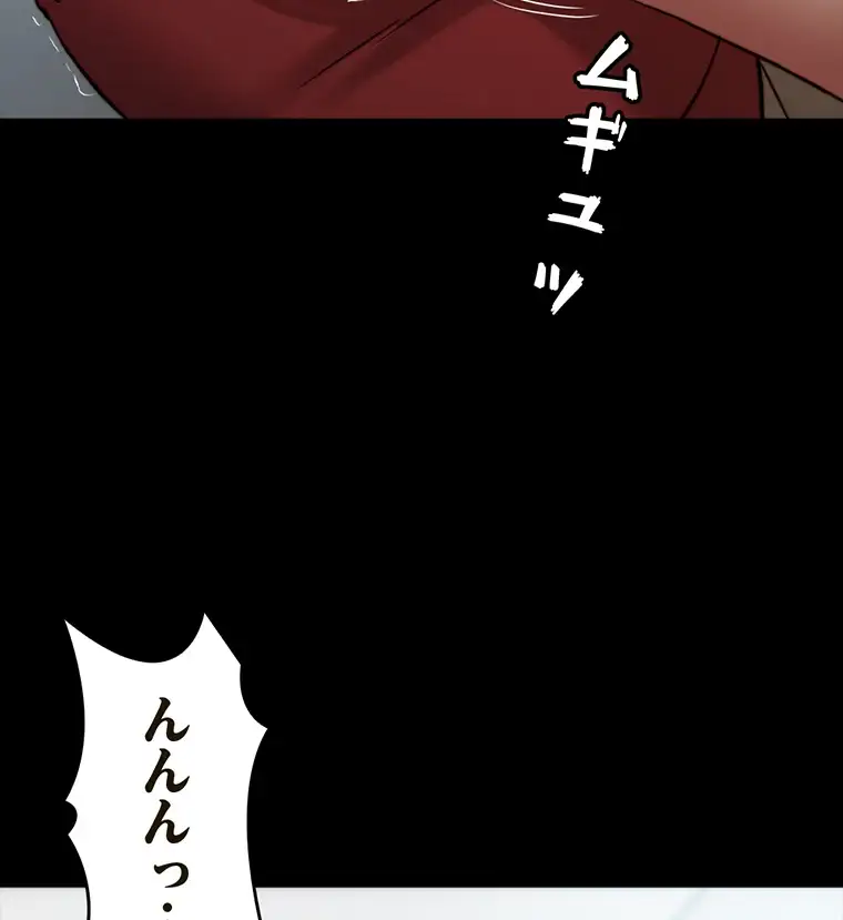 ページ 14 — 第152話