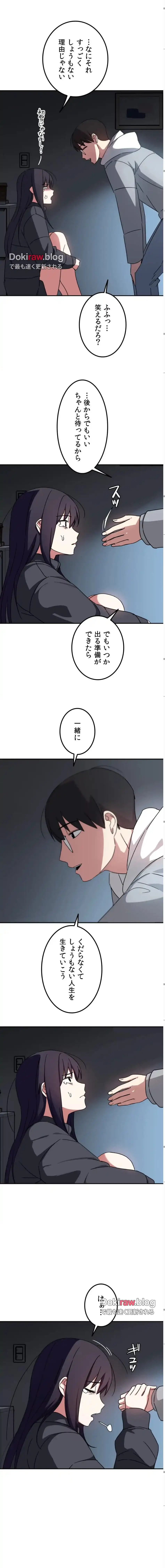 ページ 23 — 第22話