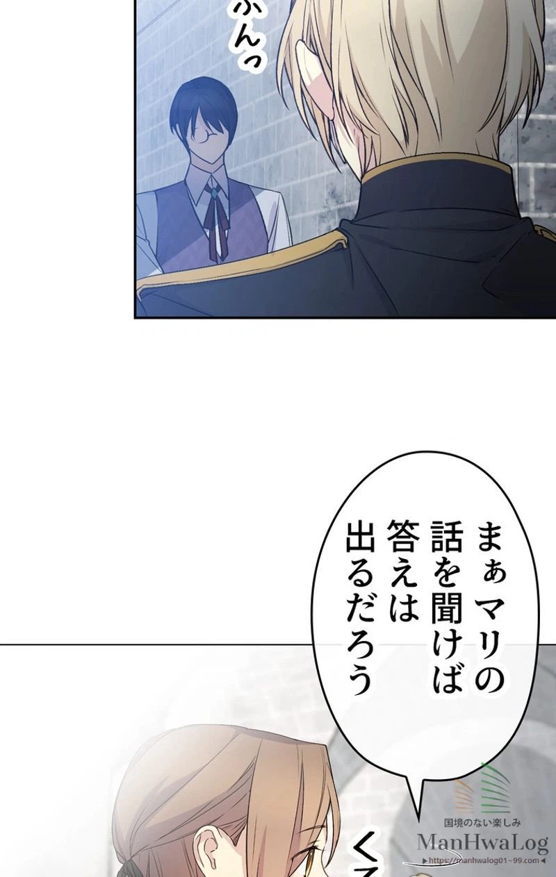 ページ 15 — 第25話