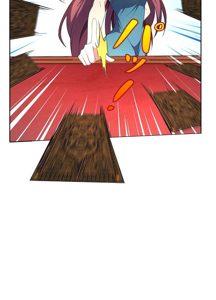 ページ 30 — 第46話