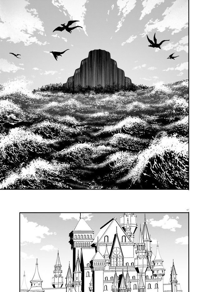 ページ 5 — 第13.3話