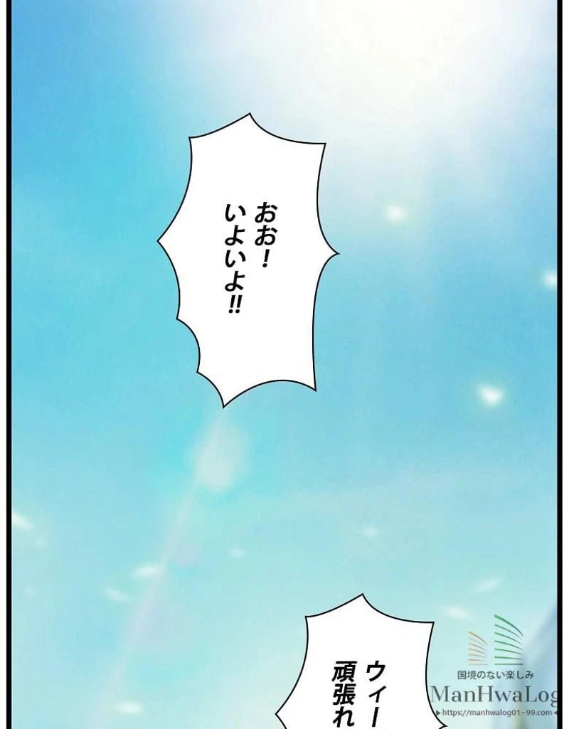 ページ 24 — 第37話