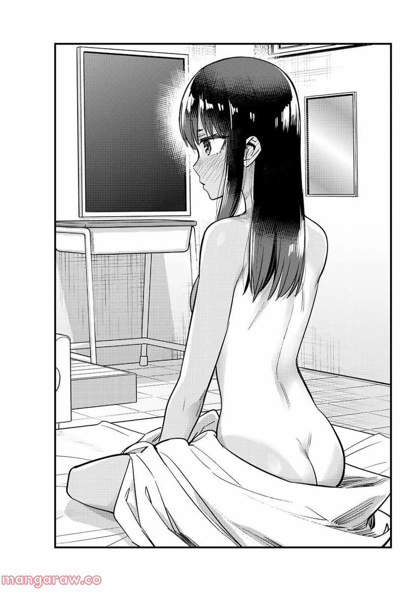 ページ 11 — 第114話
