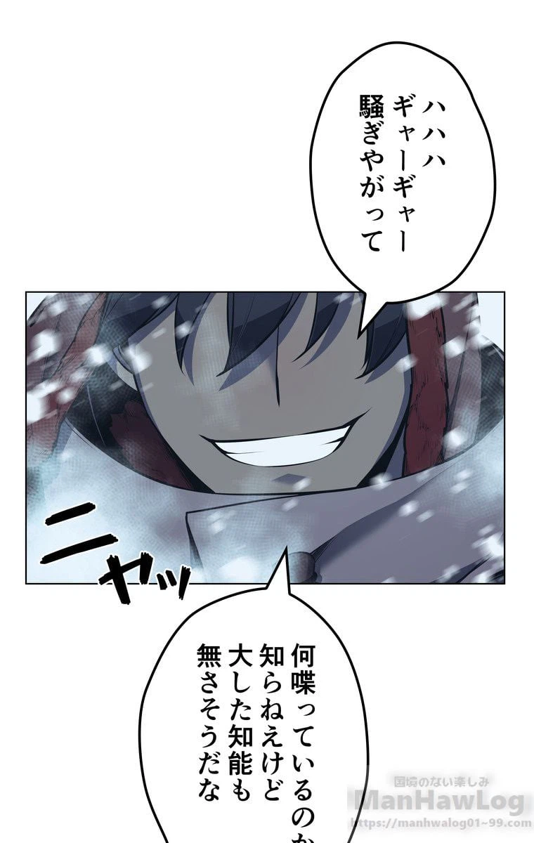 ページ 14 — 第36話