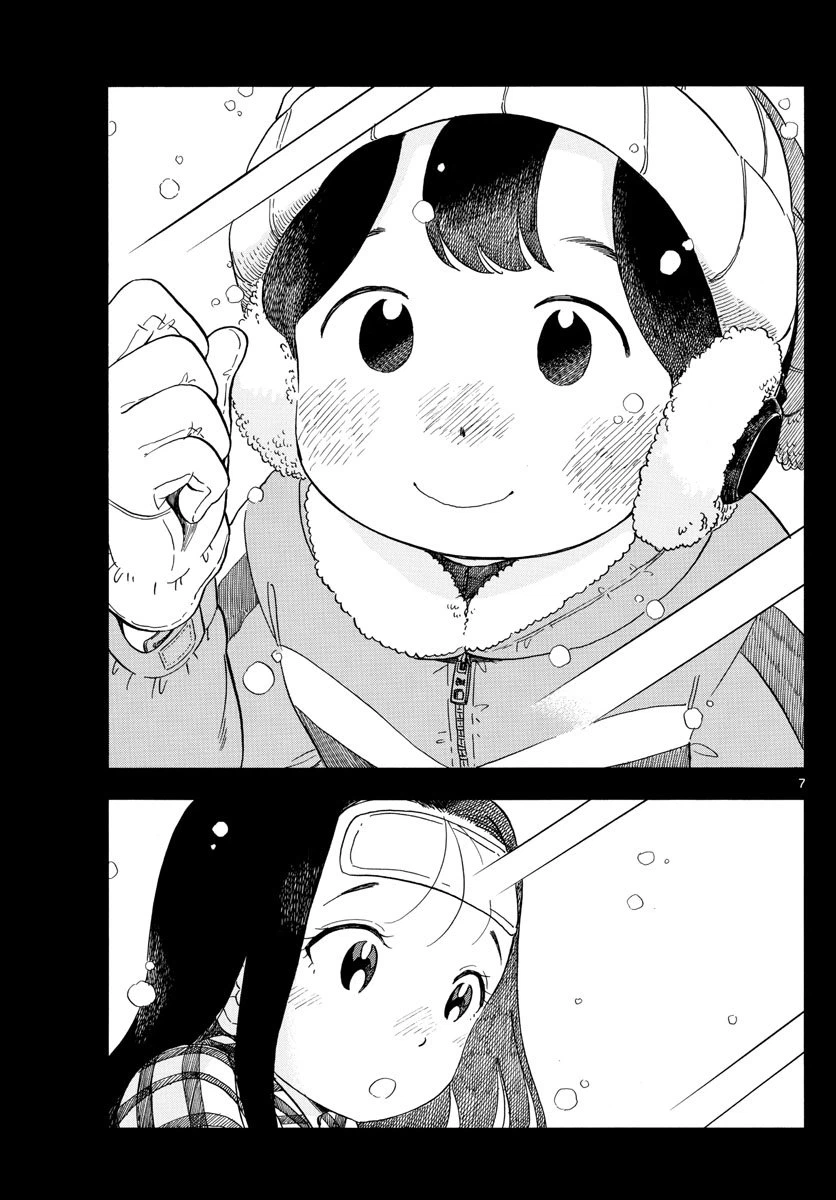 ページ 7 — 第113話