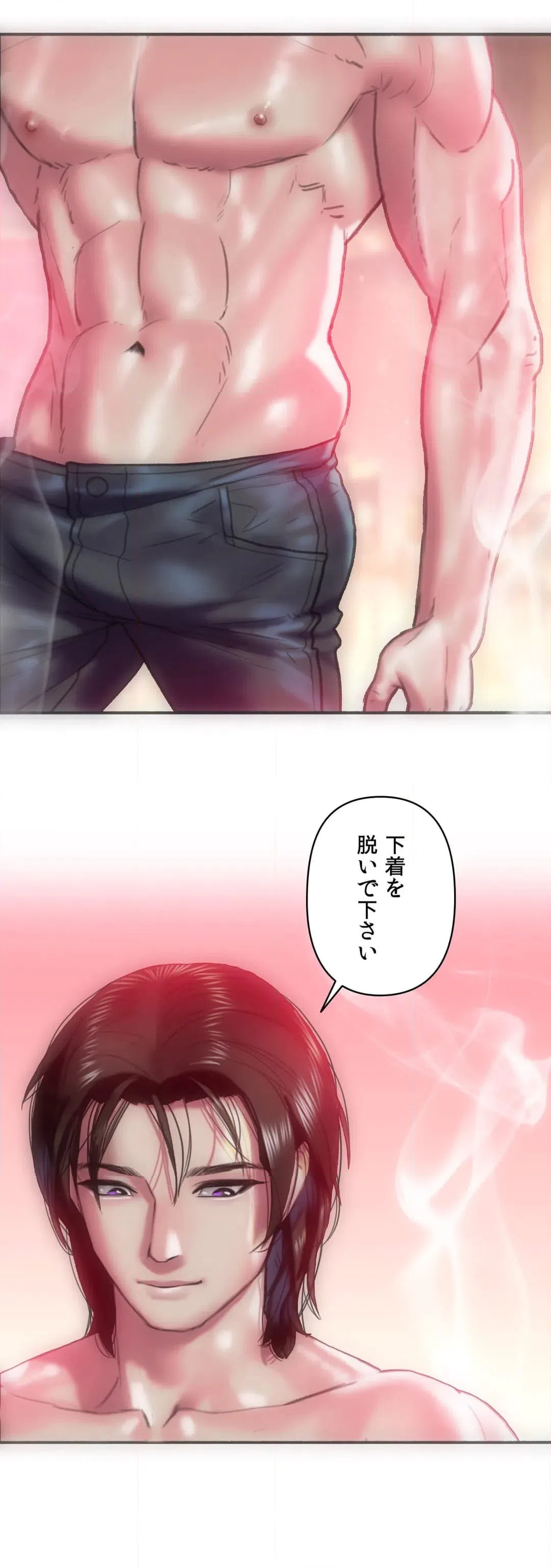 ページ 48 — 第13話