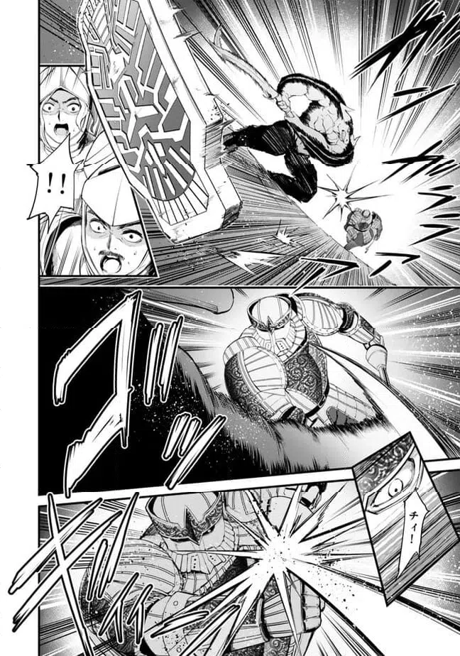 ページ 7 — 第12.2話