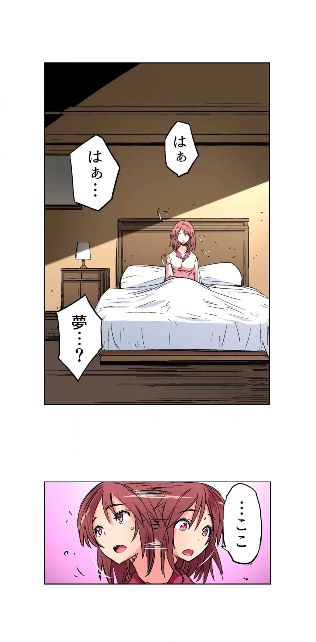 ページ 6 — 第40話