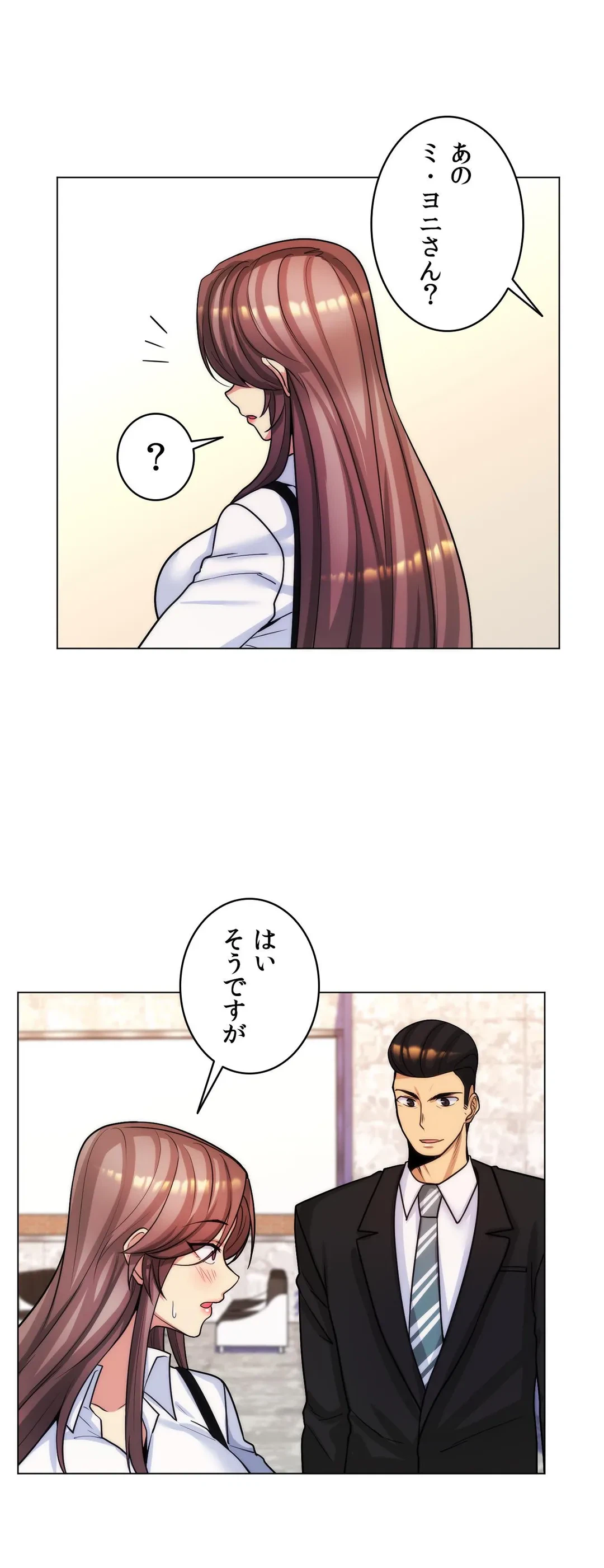ページ 9 — 第36話