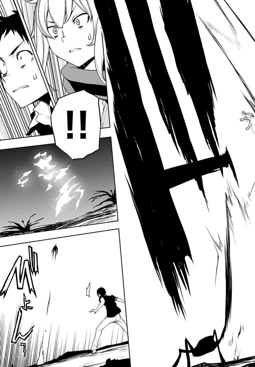 ページ 22 — 第171.2話