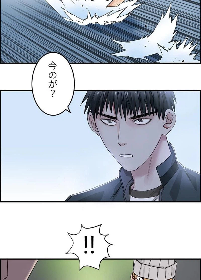 ページ 39 — 第55話