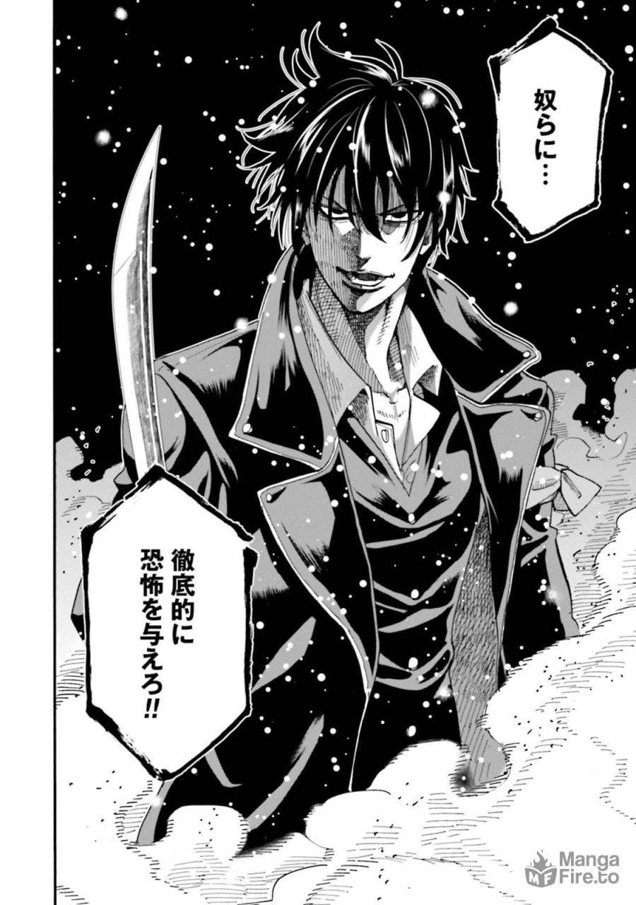 ページ 24 — 第136話