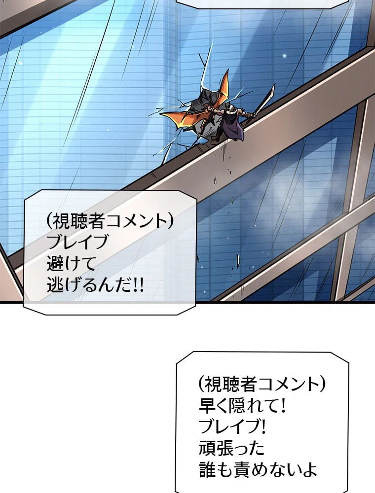 ページ 24 — 第38話