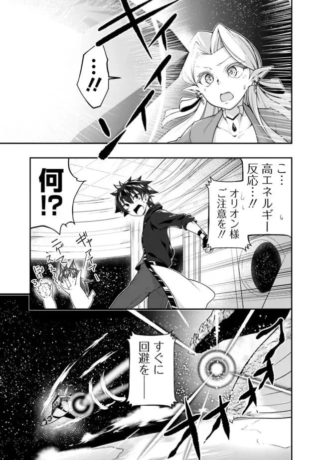 ページ 5 — 第148話