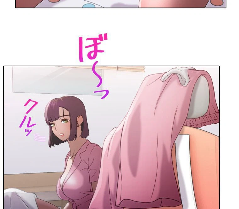 ページ 15 — 第28話