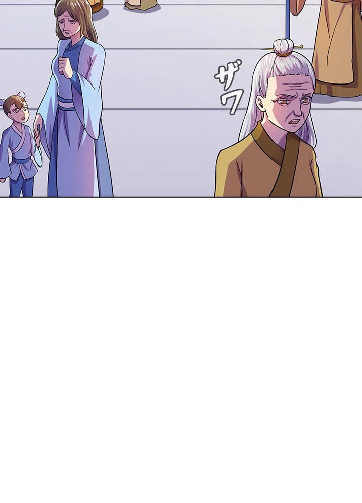 ページ 16 — 第106話