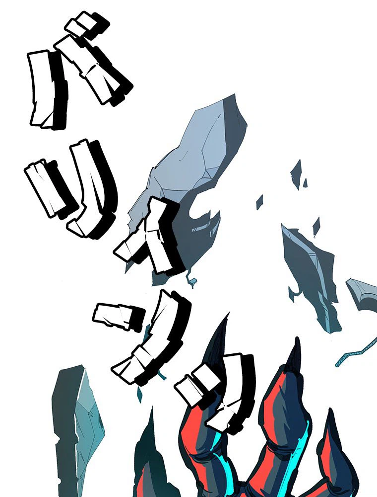 ページ 3 — 第7話