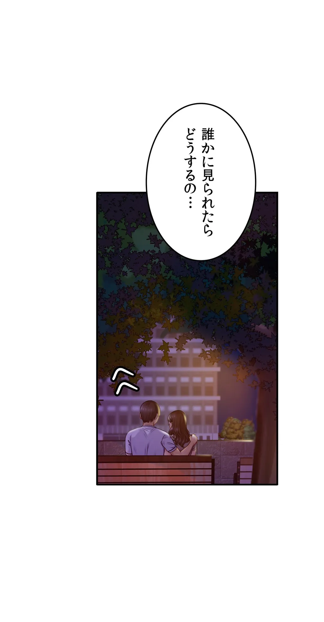 ページ 22 — 第18話