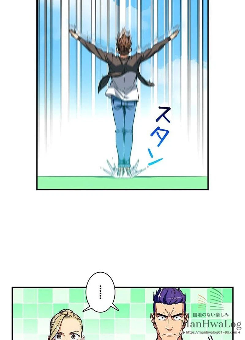 ページ 28 — 第59話