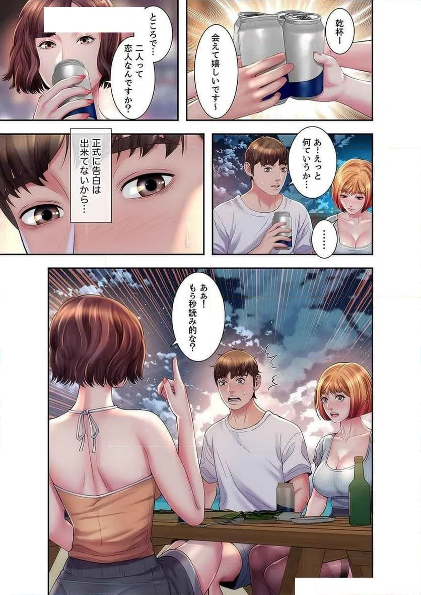 ページ 12 — 第10話