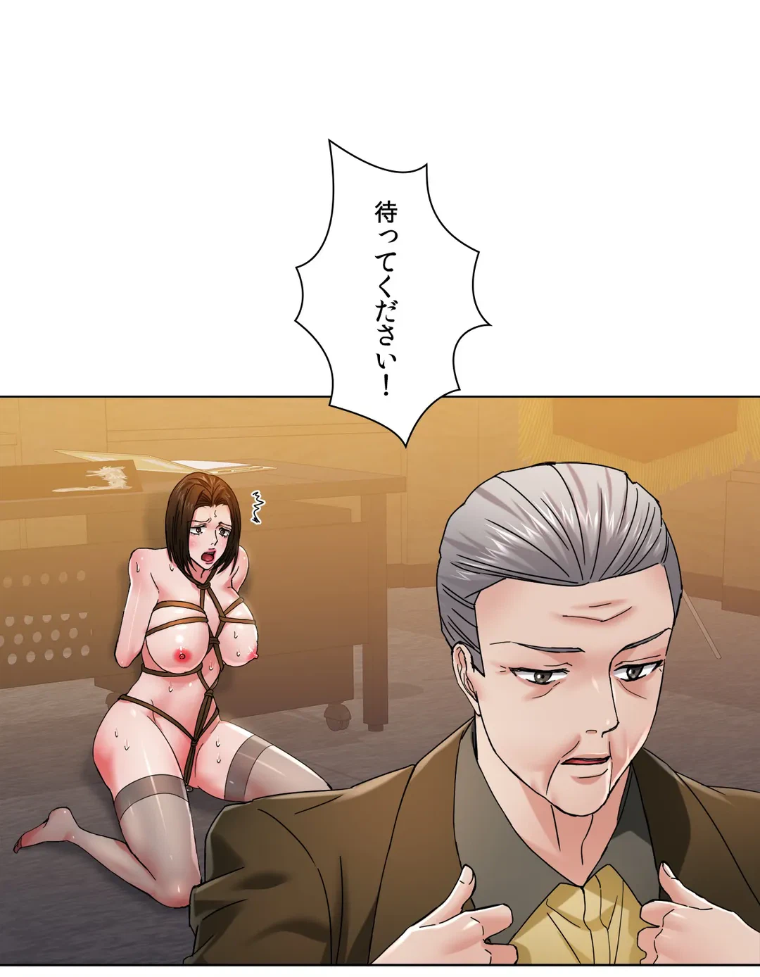 ページ 34 — 第44話