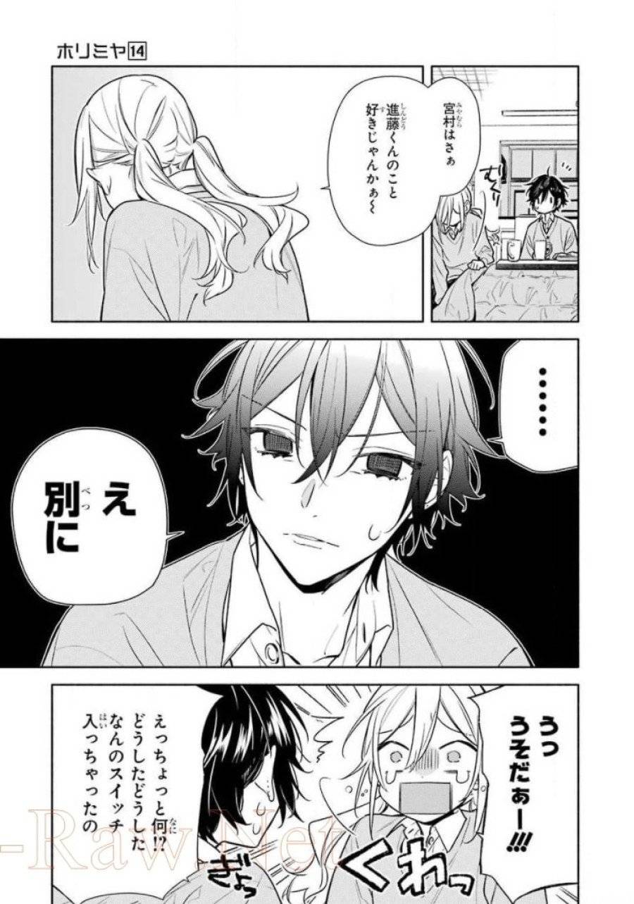 ページ 7 — 第109話