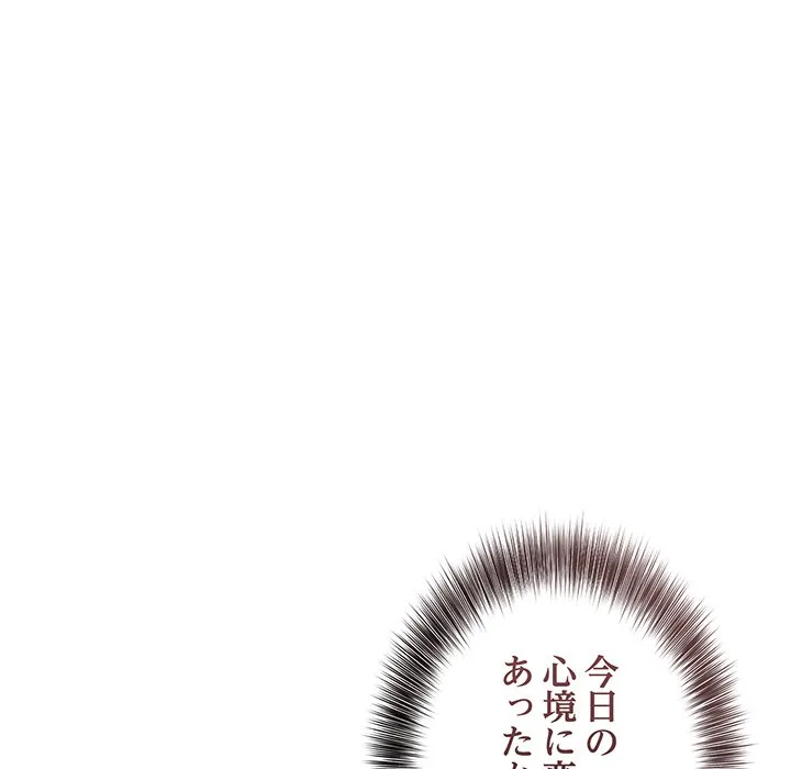 ページ 6 — 第7話
