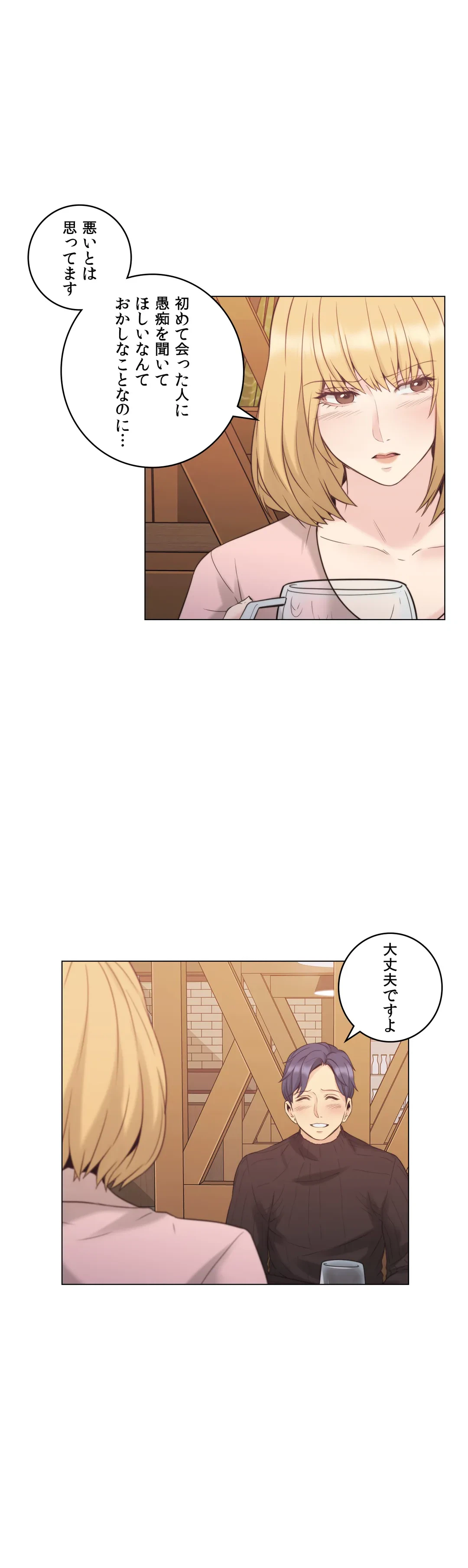 ページ 22 — 第38話