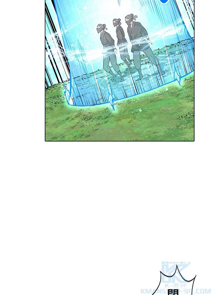 ページ 20 — 第215話