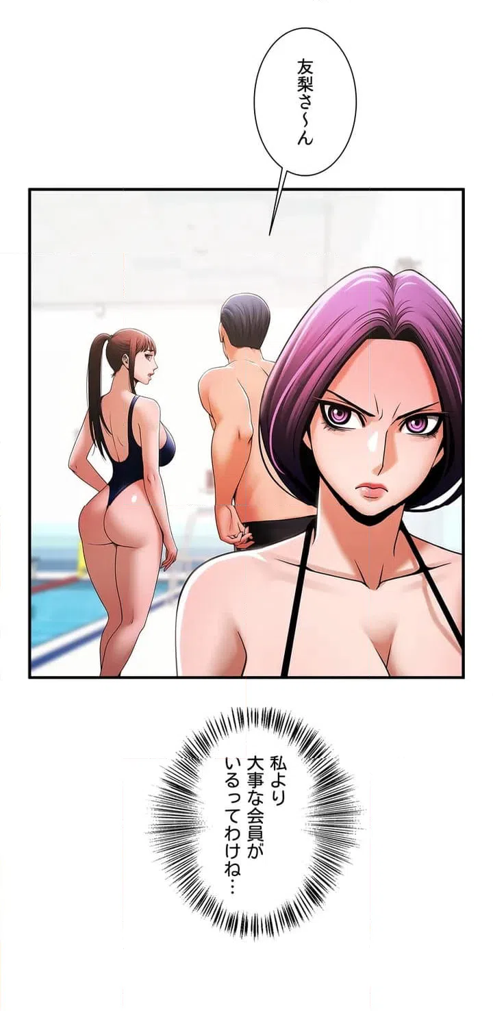 ページ 41 — 第4話