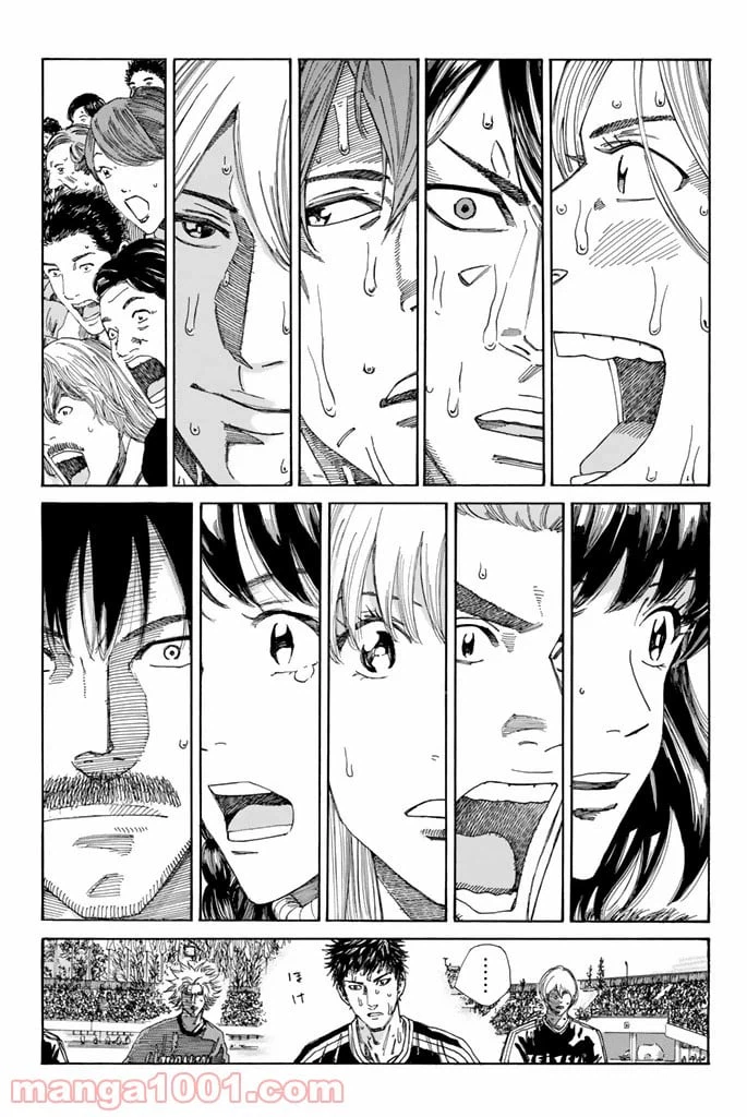 ページ 17 — 第218話
